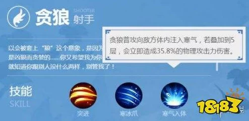 一起来捉妖狻猊与招风对比分析详解