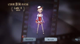 第五人格肯德基联动活动全攻略，限定道具与皮肤获取指南