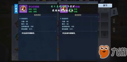 手游资讯，揭秘暗区突围宝藏猎人头衔获取之道