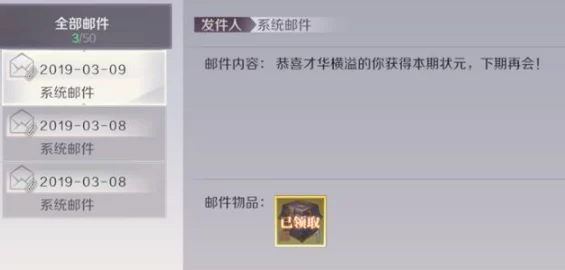 手游资讯，揭秘暗区突围宝藏猎人头衔获取之道