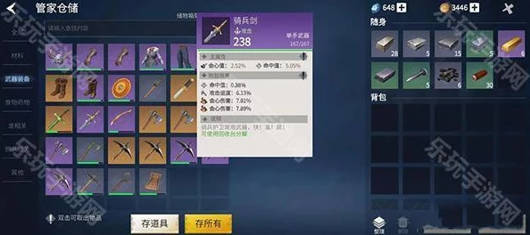 冰原守卫者顶级工具钢镐制作全揭秘，打造你的探险利器