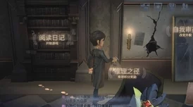 第五人格胜利条件全解析，掌握规则，迈向胜利