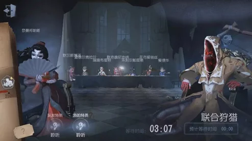 第五人格胜利条件全解析，掌握规则，迈向胜利