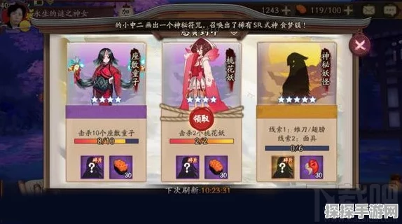 阴阳师手游资讯，揭秘薙刀翅膀面具线索与高效刷取副本