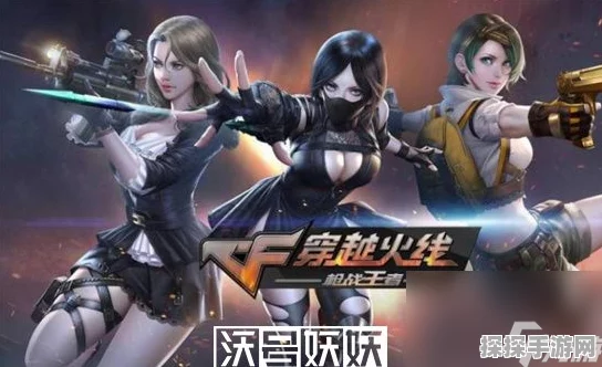 CF手游CDKEY兑换码大全及兑换指南