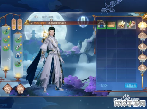 仙剑奇侠传4手游装备系统全面升级资讯