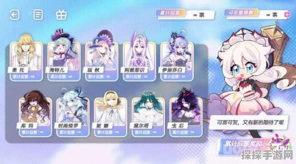 琳琅之彩，崩坏学园2全新活动盛大开启，探索无限可能