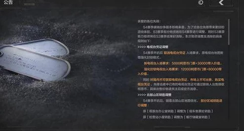 暗区突围，全面解析声望获取攻略