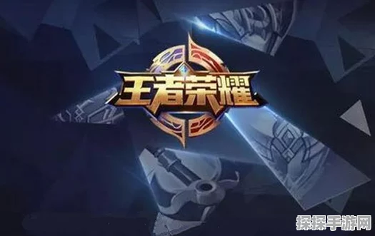 王者荣耀安装包更新错误代码154140677解决方案全解析