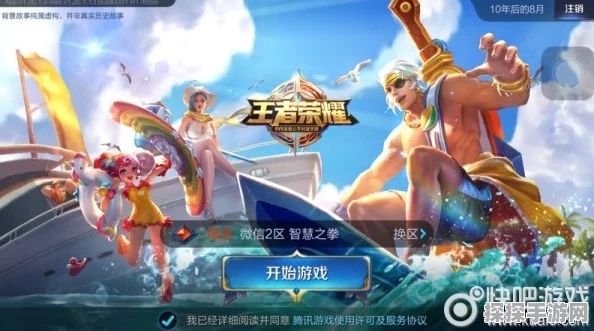 王者荣耀安装包更新错误代码154140677解决方案全解析