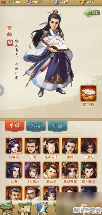 大掌门2丁鹏技能属性深度解析，魔刀再现，威震江湖
