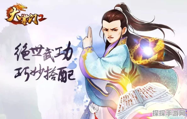 大掌门2丁鹏技能属性深度解析，魔刀再现，威震江湖