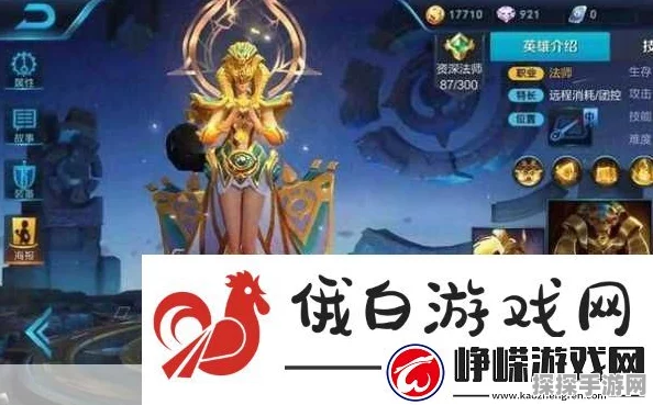 王者荣耀个性涂鸦设置方法全解析