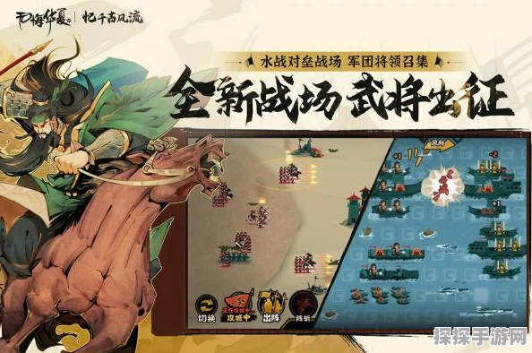手游资讯，深入解析无悔华夏华夏文明玩法攻略