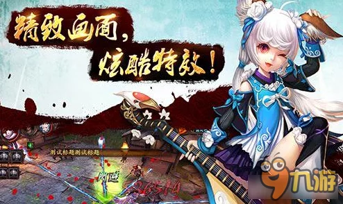 手游资讯，揭秘鬼灭之刃手游中甘露寺与鬼怀孕的秘密剧情