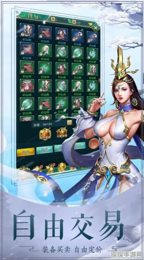 手游资讯，觅长生锻脉丹丹方详解，助力玩家修为大进