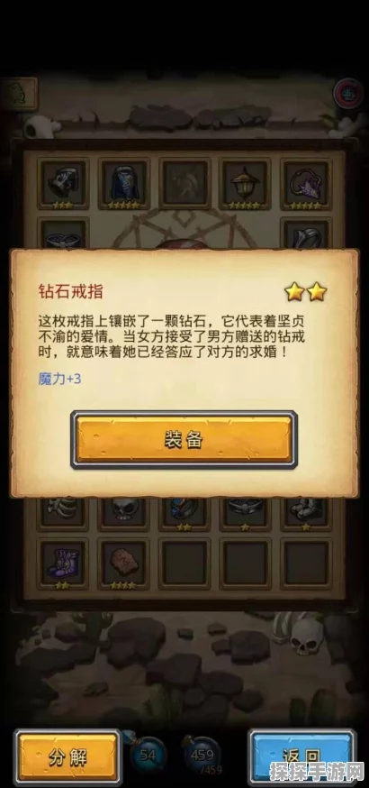 不思议迷宫钻石高效使用全攻略，策略性花费助你称霸迷宫