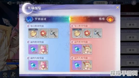 不思议迷宫钻石高效使用全攻略，策略性花费助你称霸迷宫