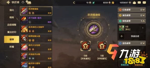 DNF手游迷妄之塔0层元素通关全攻略