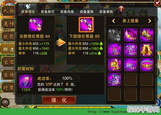 幻境旅者装备系统全面解析与玩法深度介绍