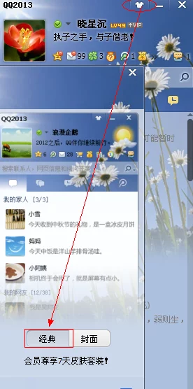 原神左上角无图标退出方法揭秘，手游资讯全解析