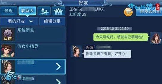 原神左上角无图标退出方法揭秘，手游资讯全解析