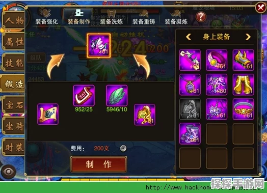 幻境旅者装备系统全面解析与玩法深度介绍