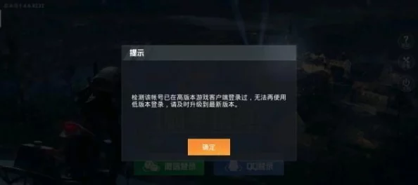 手游资讯，和平精英卡在登录界面进不去？这些解决方案或许能帮到你！