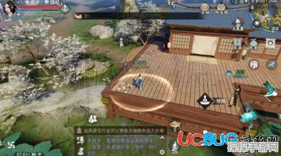 桃源深处有人家手游猫舍扩建全攻略