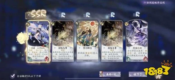 阴阳师百闻牌怪谈研习社轻松取胜秘籍，揭秘低保通关技巧心得