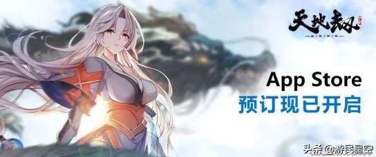 天地劫，幽城再临T0阵容深度解析与手游资讯