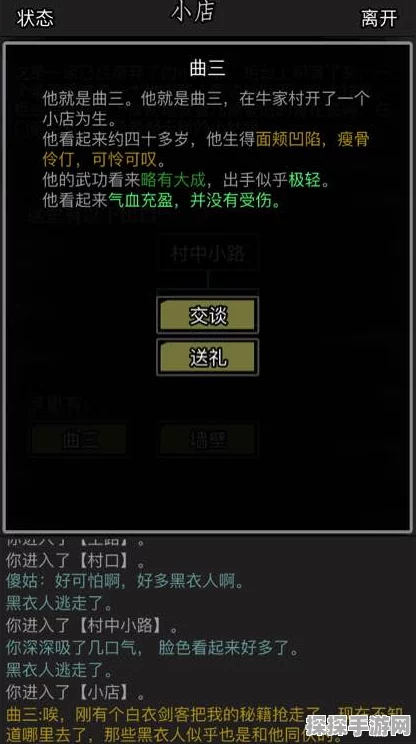 手游资讯，丐帮技能加点搭配全攻略，助你笑傲放置江湖