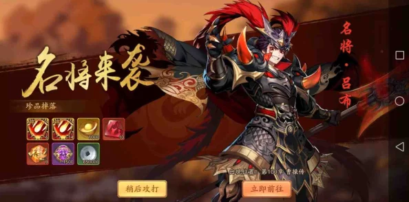 少年三国志手游深度解析，吕布角色全面剖析
