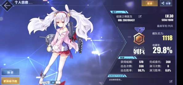 碧蓝航线咸鱼炮弹性能全解析与高效资源管理运用指南