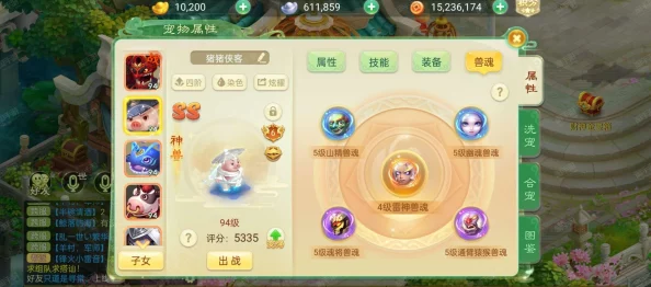 西游女儿国战侠门派选择与玩法技巧深度解析