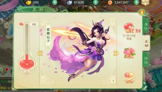 西游女儿国战侠门派选择与玩法技巧深度解析