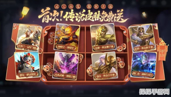 王者荣耀新春礼包兑换攻略，解锁游戏全新篇章与体验的绝佳时机