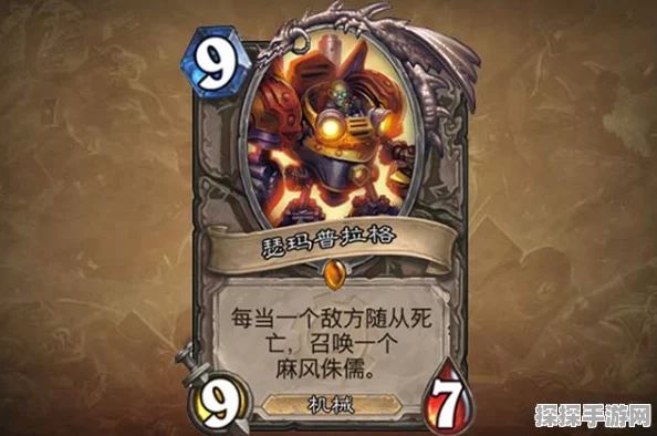 炉石传说，揭秘马云爹瑟玛普拉格的传奇故事