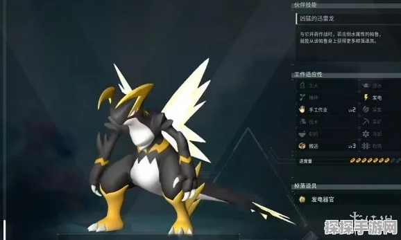 手游资讯，幻兽帕鲁波鲁杰克斯捕捉位置全攻略