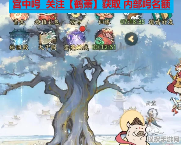 寻道大千新版本震撼发布，解锁神通搭配新境界，共赴无尽修仙之旅