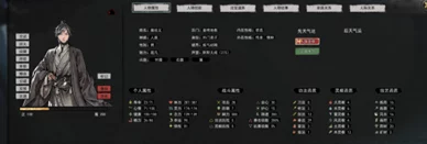 鬼谷八荒SL操作方法深度解析