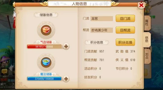 梦幻西游手游，金柳露获取方式全面解析及最新资讯