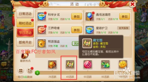 梦幻西游手游，金柳露获取方式全面解析及最新资讯