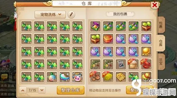 梦幻西游手游，金柳露获取方式全面解析及最新资讯