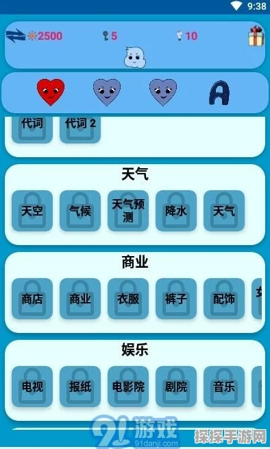 手游资讯撰写指南，从收集到发布的全面流程