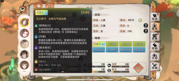 最强祖师手游禅修战斗弟子选择全攻略资讯