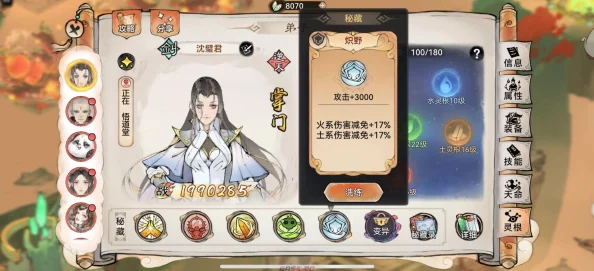 最强祖师手游禅修战斗弟子选择全攻略资讯