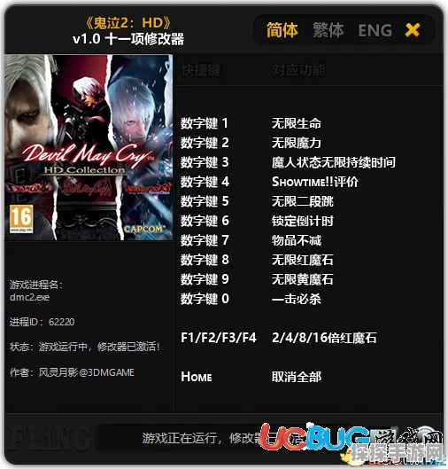 手游资讯指令，深度解析黑神话，悟空风灵月影宗修改器，解锁全新游戏体验