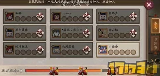 阴阳师手游，速度堆叠策略全解析