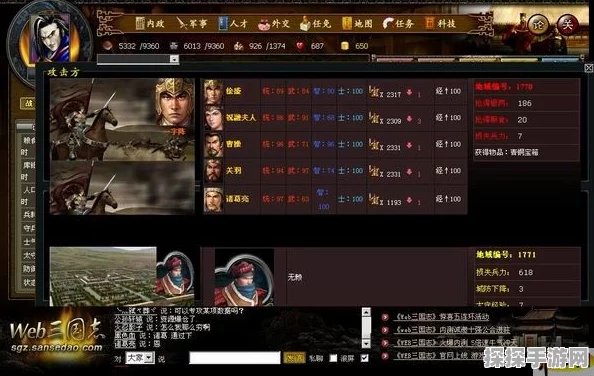 三国志8重制版联动火凤燎原DLC，2025年免费发布